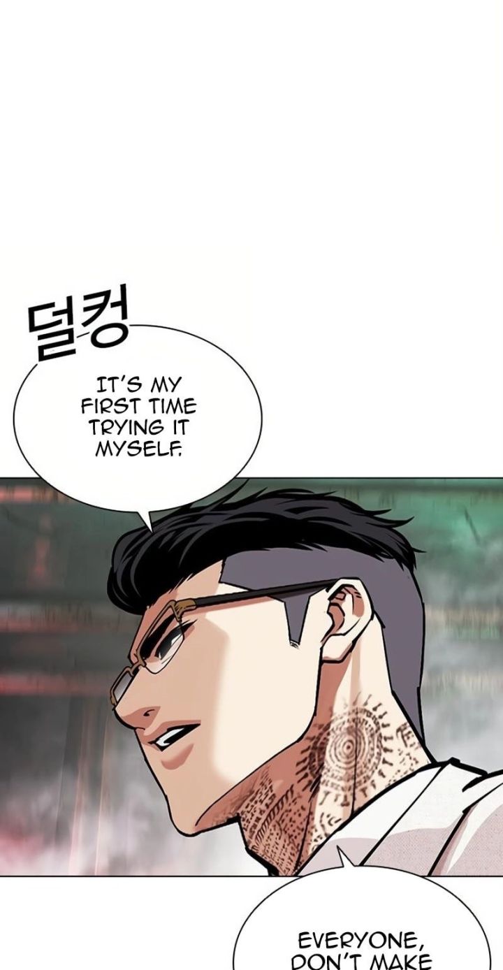 Lookism - Chapter 571 Page 45