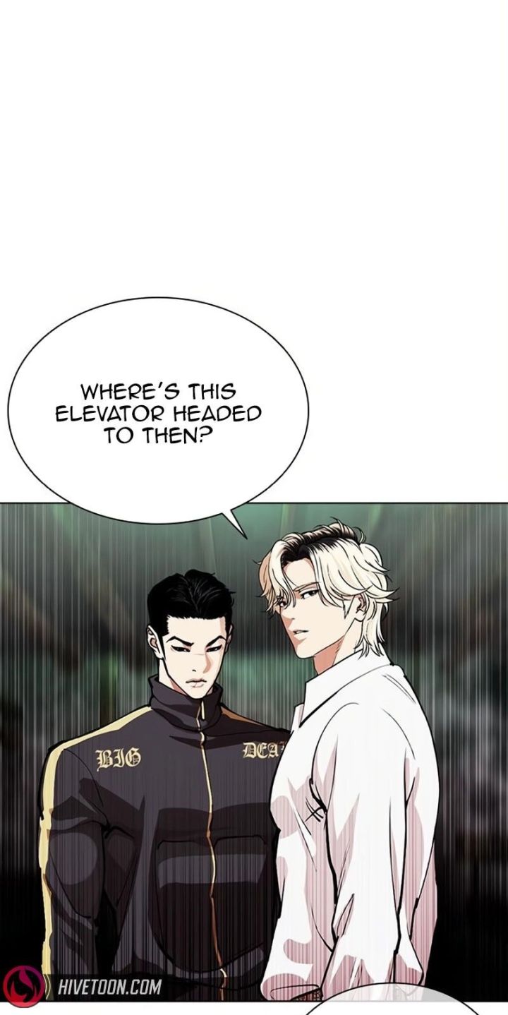 Lookism - Chapter 571 Page 51