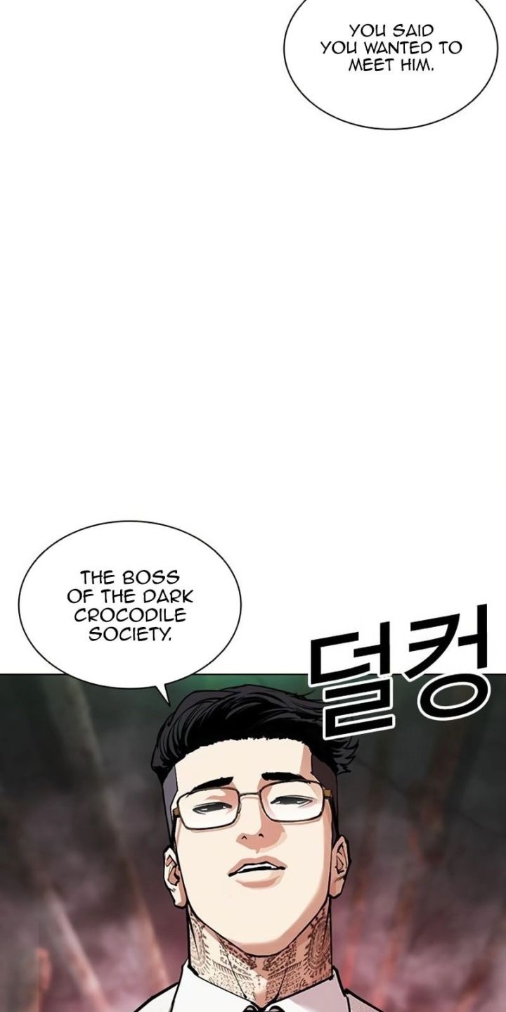 Lookism - Chapter 571 Page 52