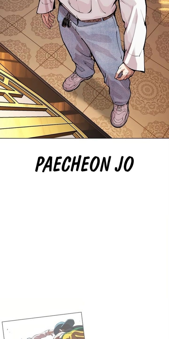 Lookism - Chapter 571 Page 57