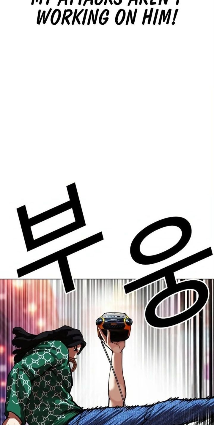 Lookism - Chapter 571 Page 70