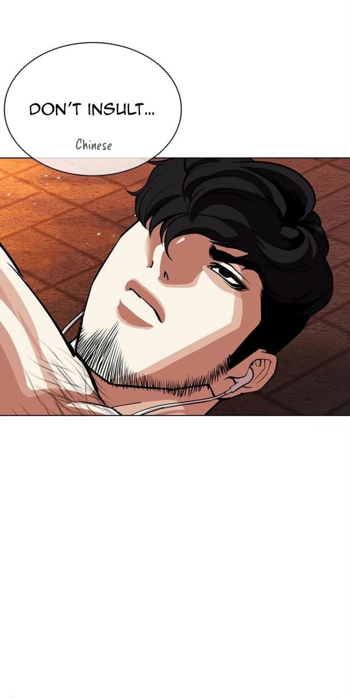 Lookism - Chapter 571 Page 86