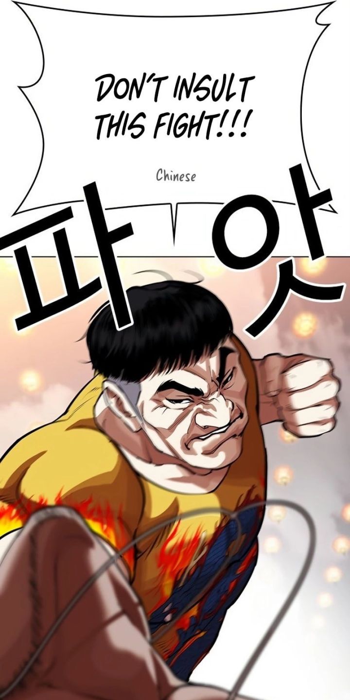 Lookism - Chapter 571 Page 87