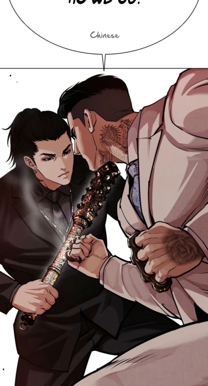 Lookism - Chapter 573 Page 10