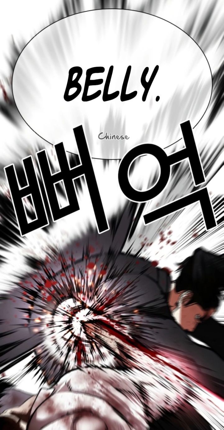 Lookism - Chapter 573 Page 129