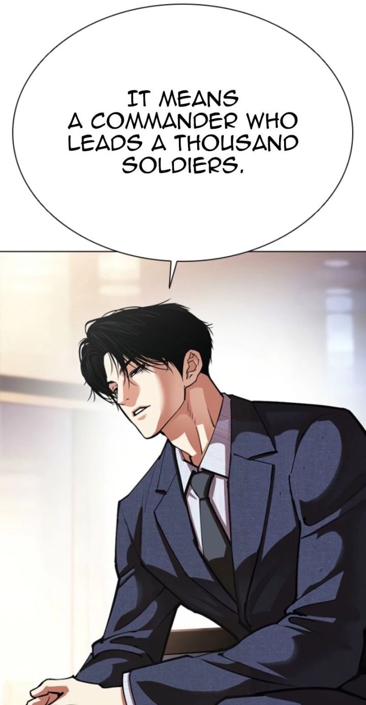 Lookism - Chapter 573 Page 13