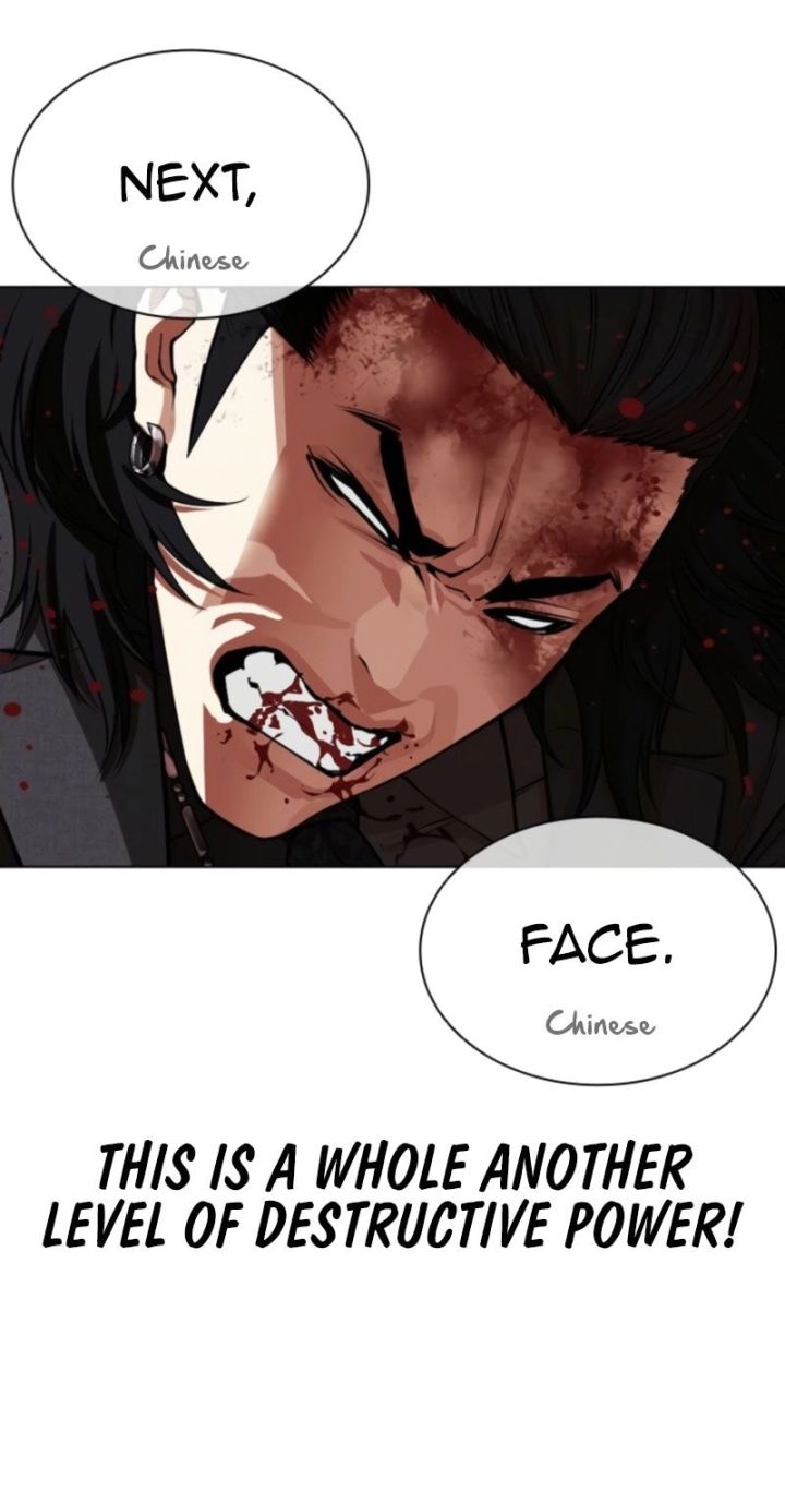 Lookism - Chapter 573 Page 131