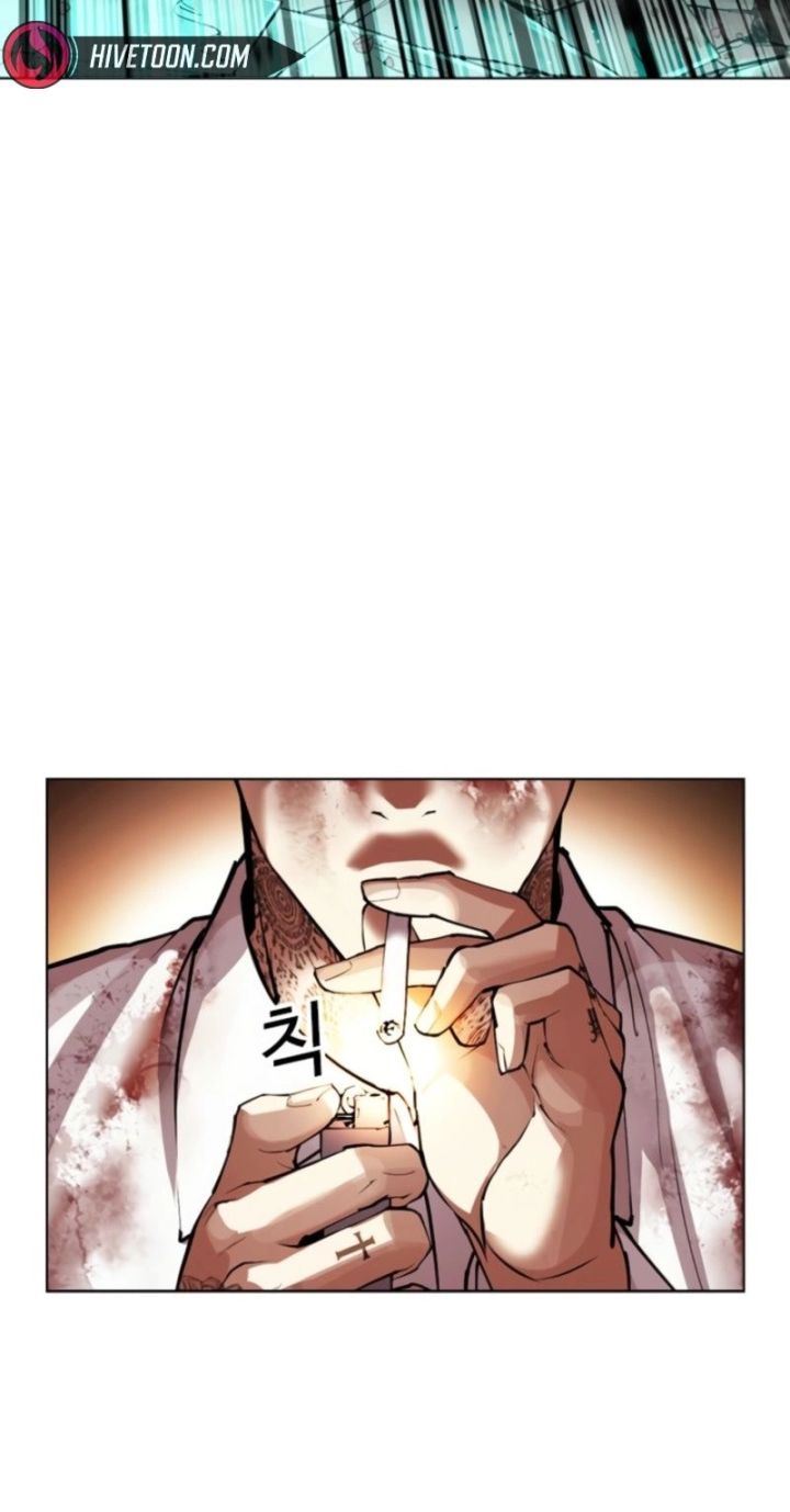Lookism - Chapter 573 Page 137