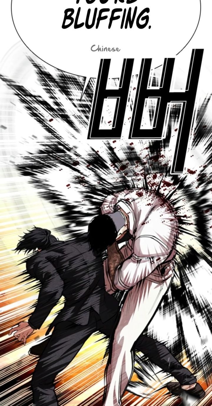 Lookism - Chapter 573 Page 139