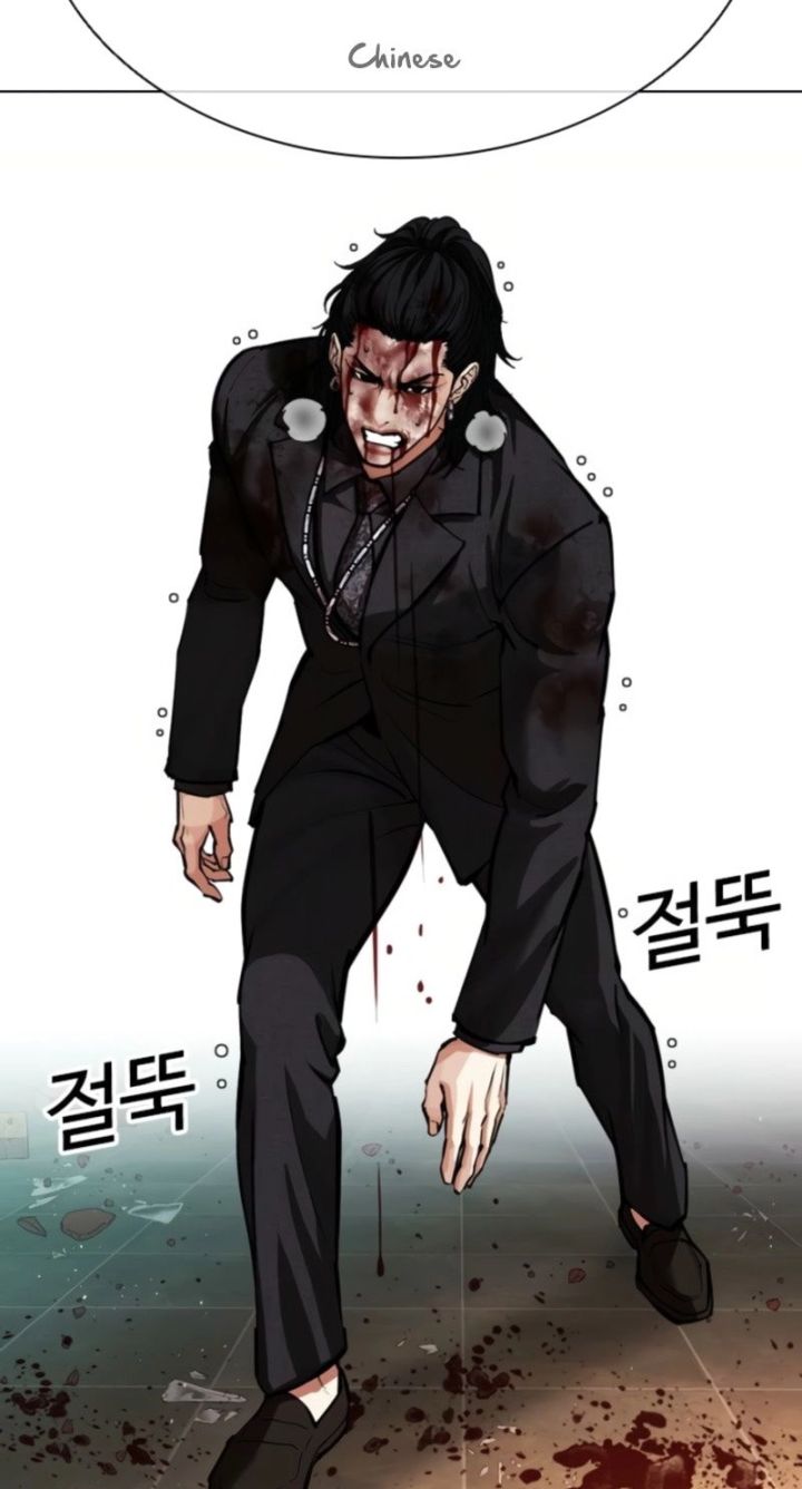 Lookism - Chapter 573 Page 153