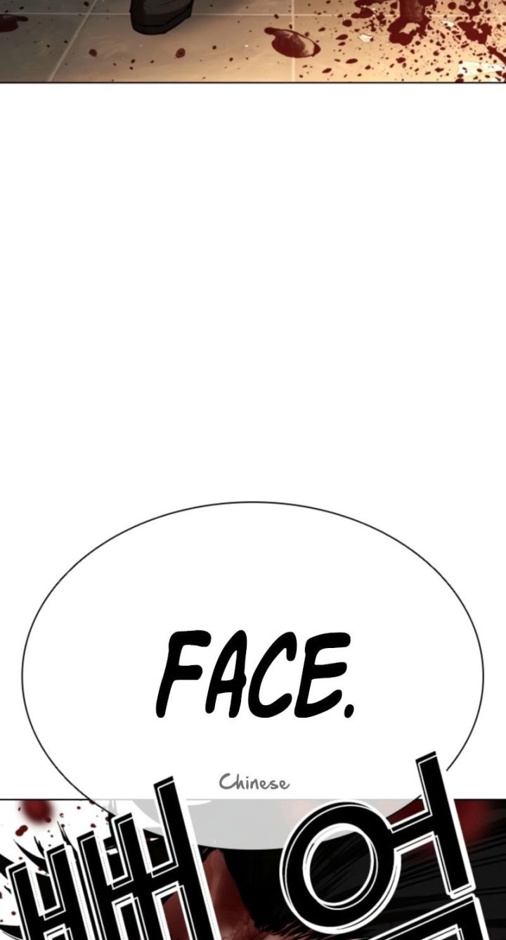 Lookism - Chapter 573 Page 154