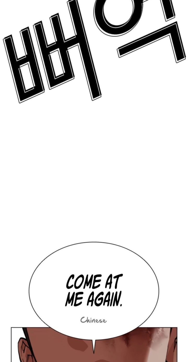 Lookism - Chapter 573 Page 157