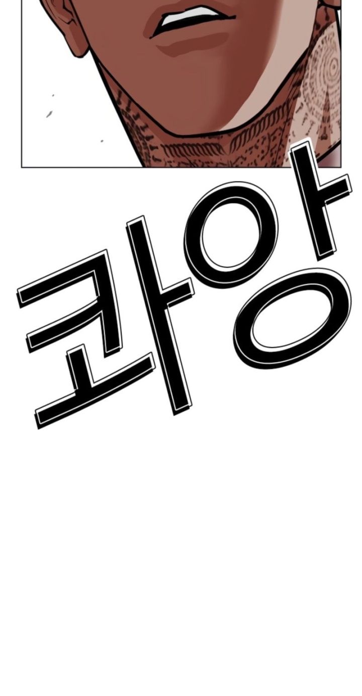 Lookism - Chapter 573 Page 158