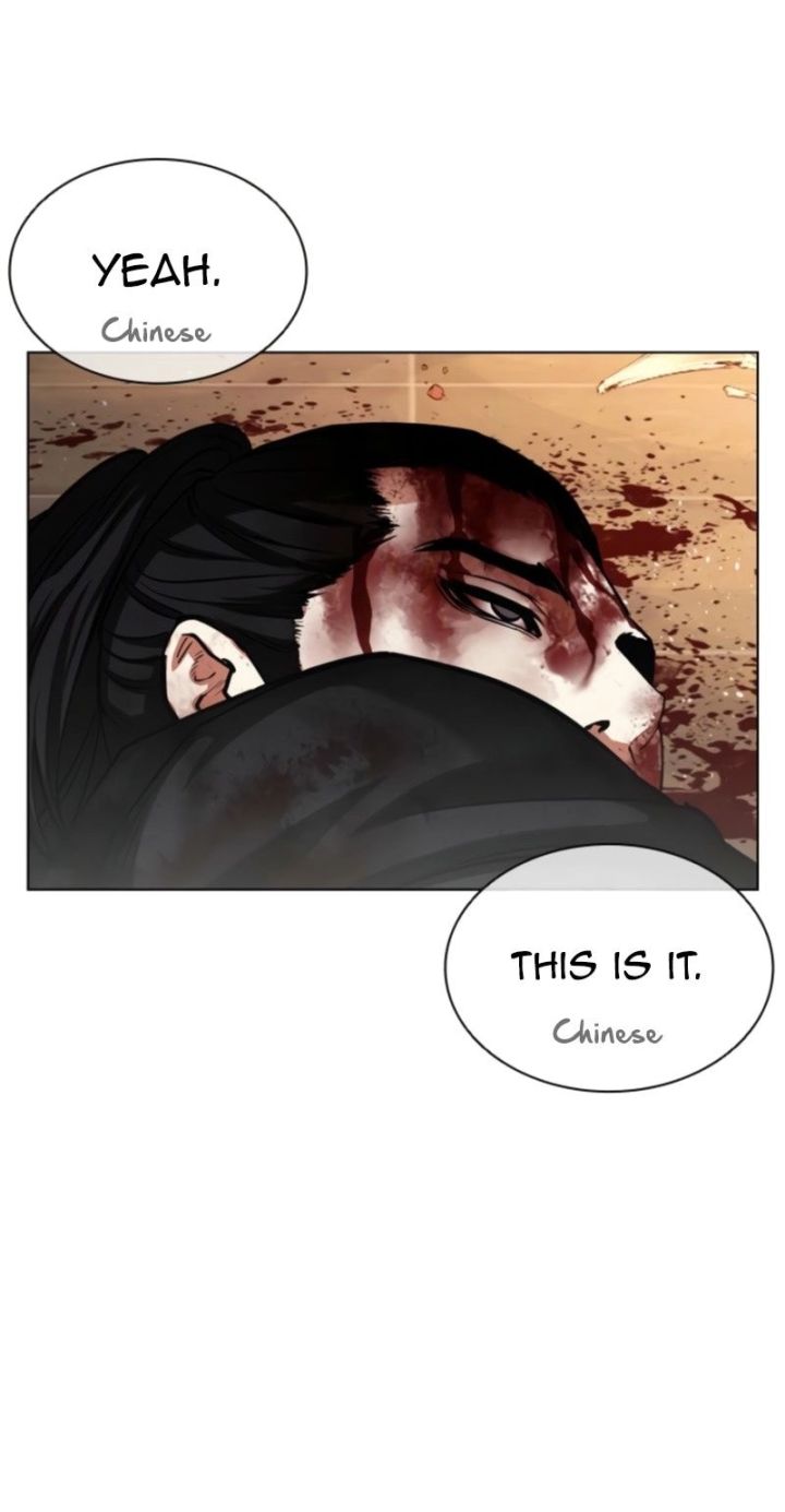 Lookism - Chapter 573 Page 159