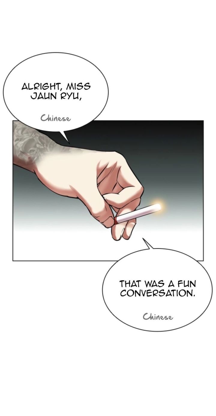 Lookism - Chapter 573 Page 162