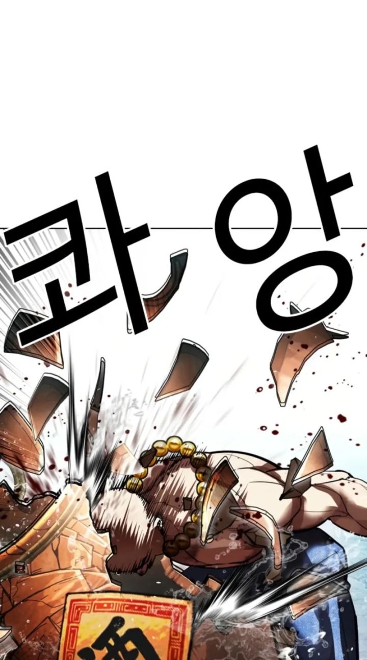 Lookism - Chapter 573 Page 179