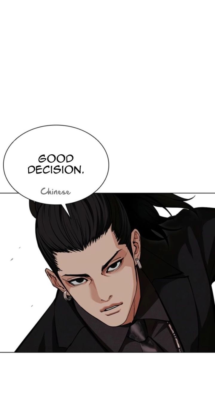 Lookism - Chapter 573 Page 30