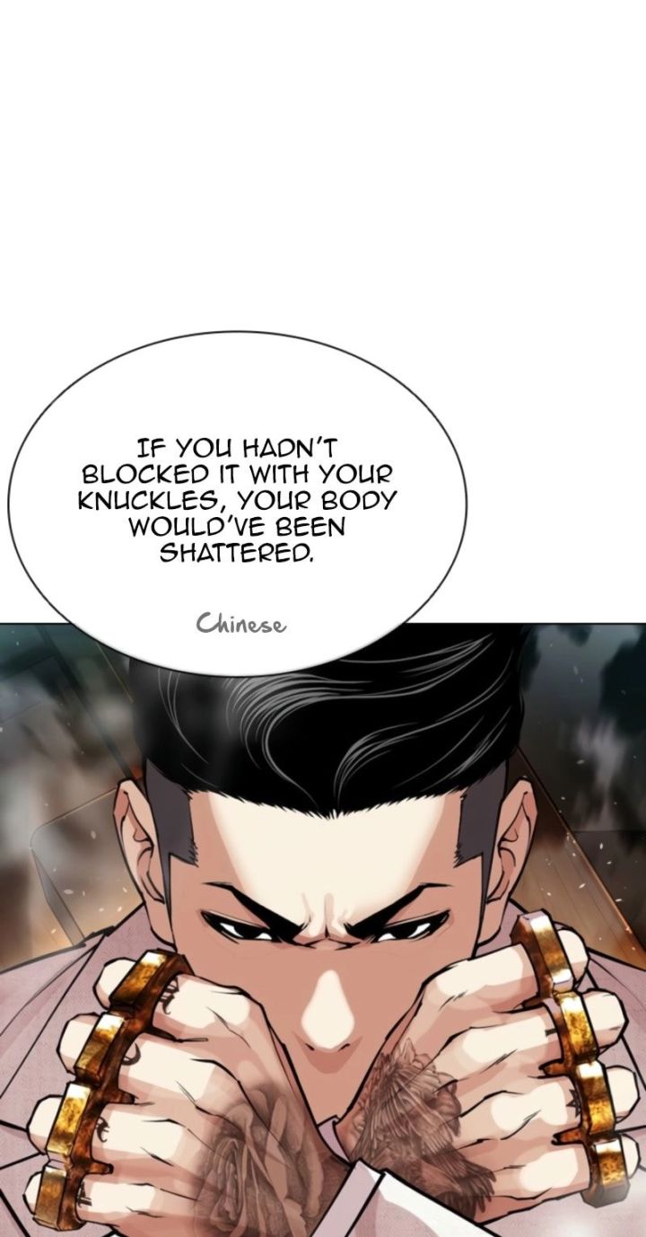 Lookism - Chapter 573 Page 31