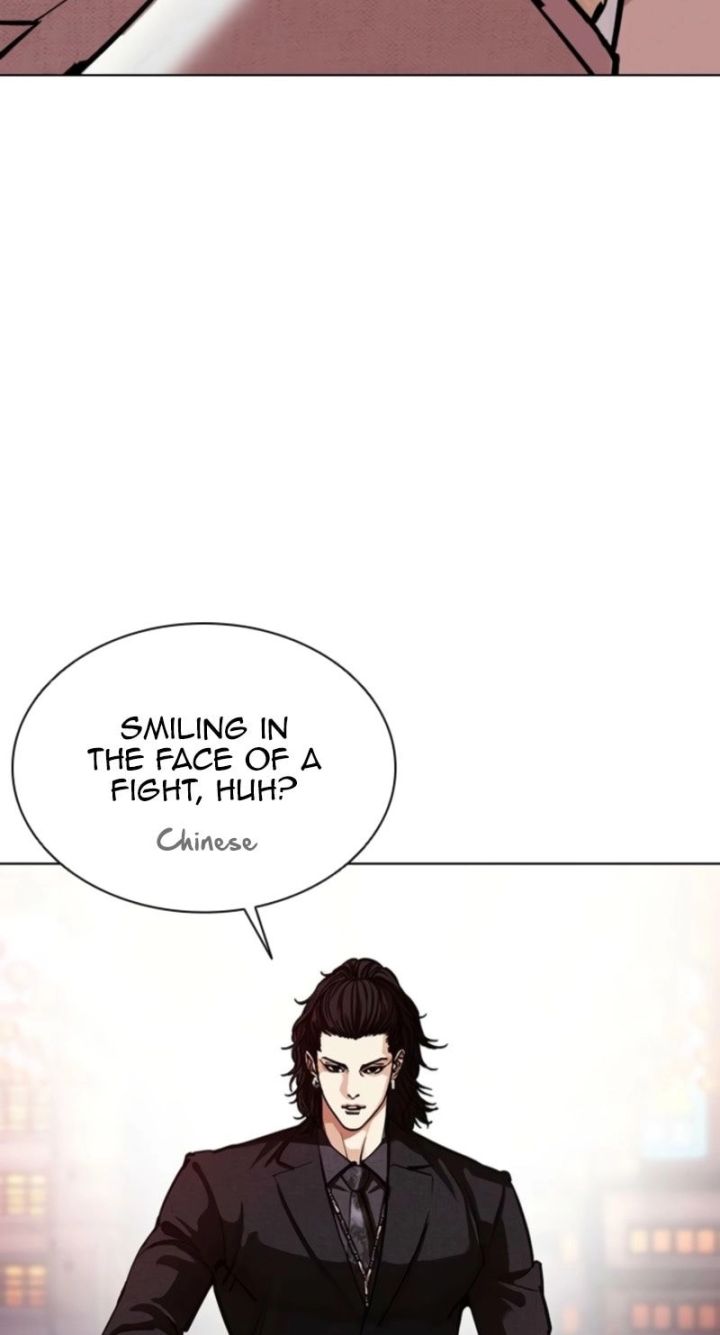 Lookism - Chapter 573 Page 4
