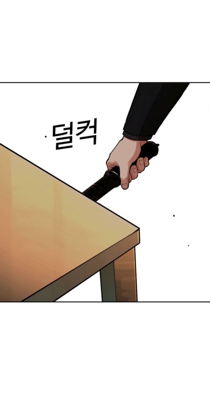 Lookism - Chapter 573 Page 43