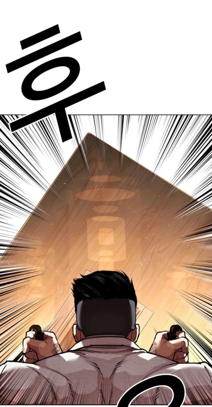 Lookism - Chapter 573 Page 46