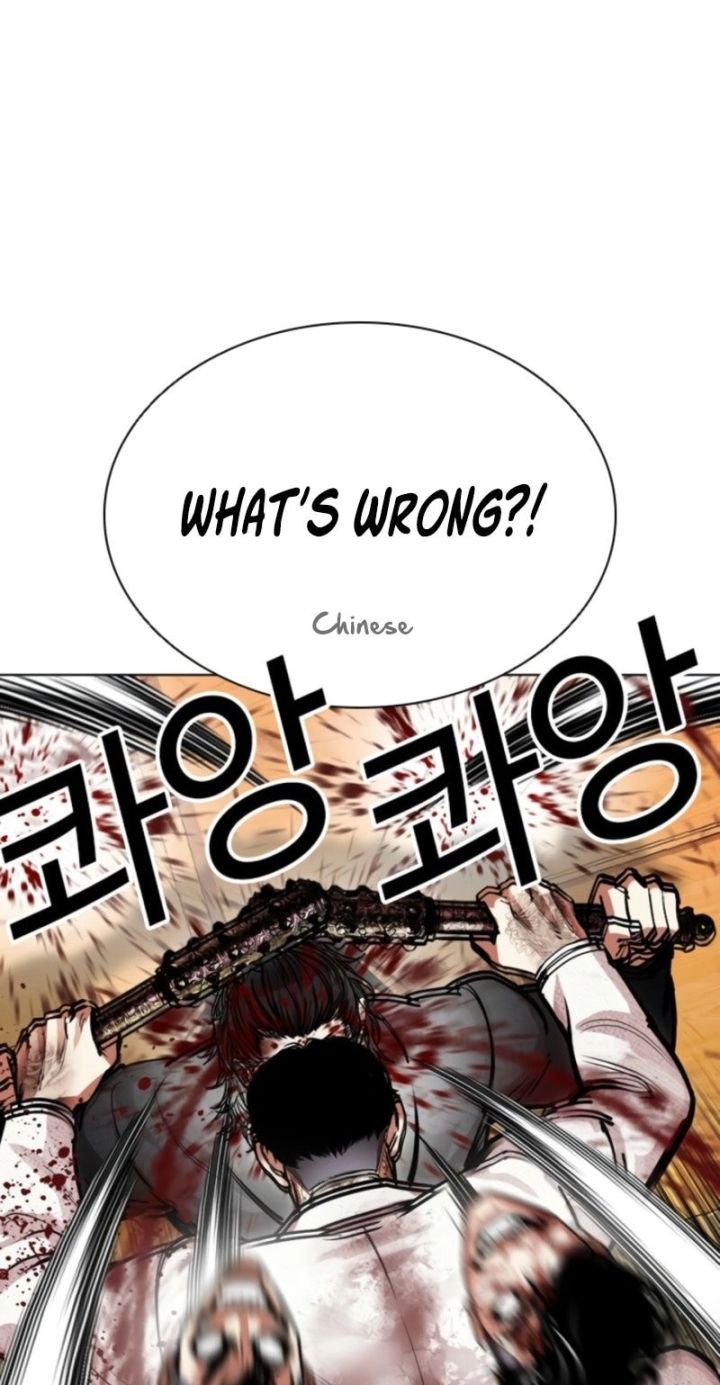 Lookism - Chapter 573 Page 58