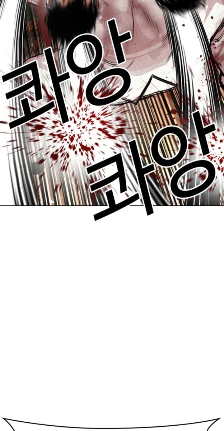 Lookism - Chapter 573 Page 59