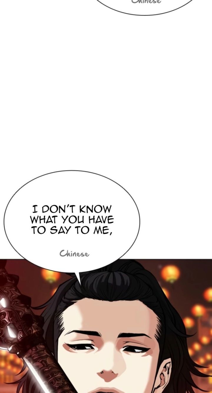 Lookism - Chapter 573 Page 6