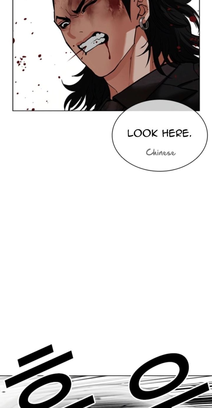 Lookism - Chapter 573 Page 62