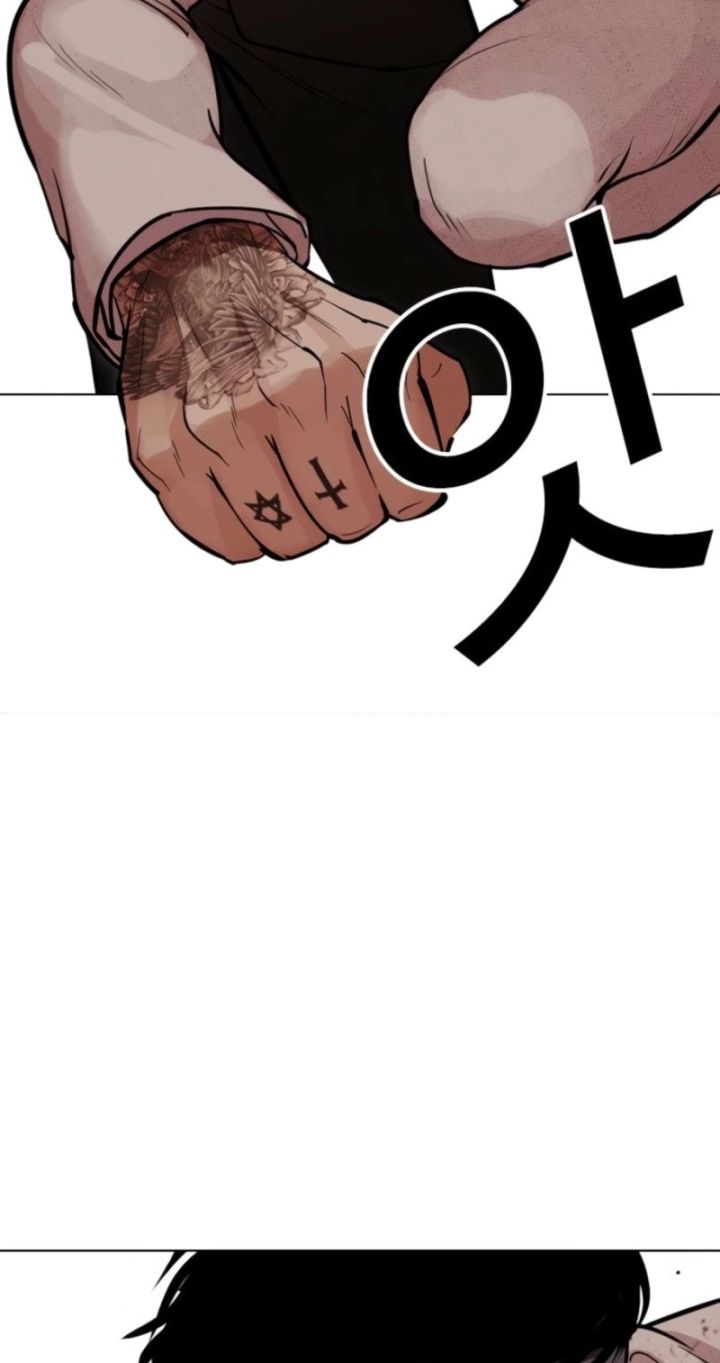 Lookism - Chapter 573 Page 66