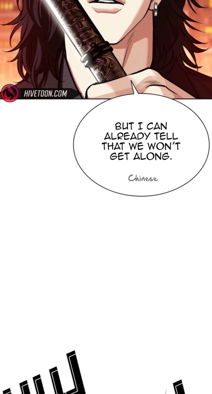 Lookism - Chapter 573 Page 7