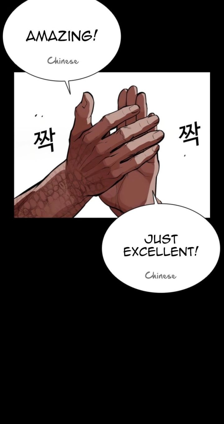 Lookism - Chapter 573 Page 71