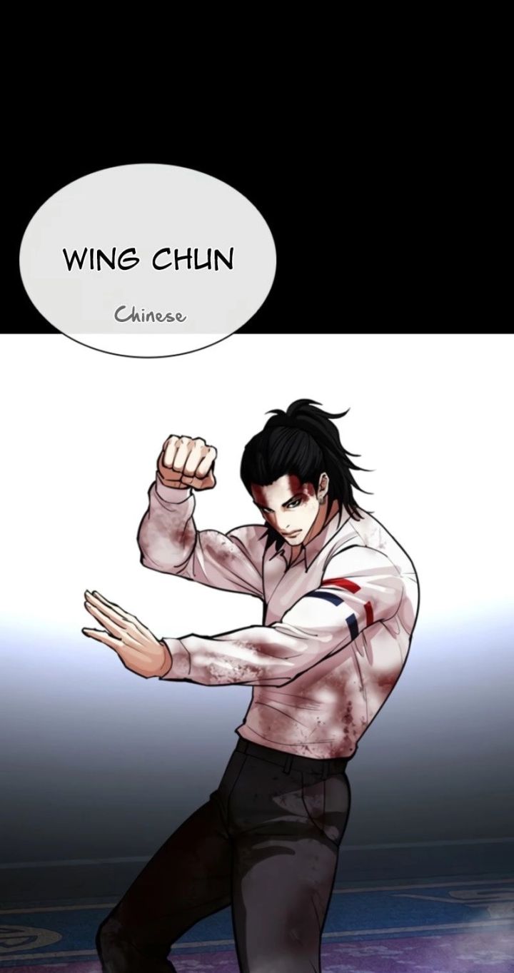 Lookism - Chapter 573 Page 74