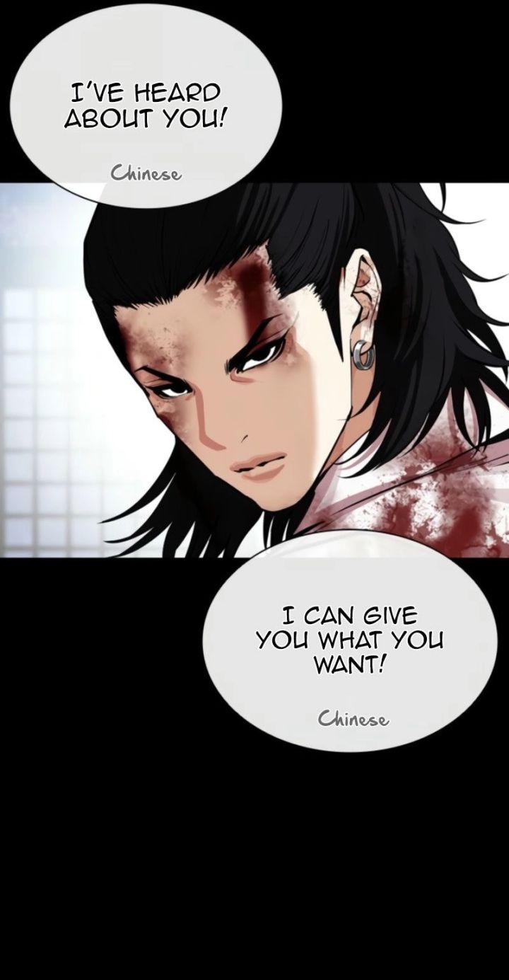 Lookism - Chapter 573 Page 75