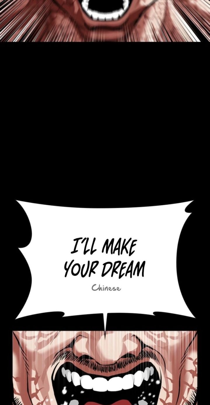 Lookism - Chapter 573 Page 77