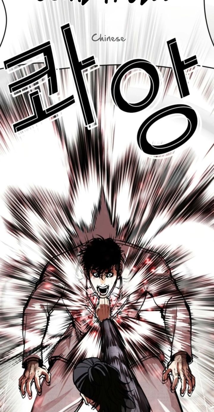 Lookism - Chapter 573 Page 79