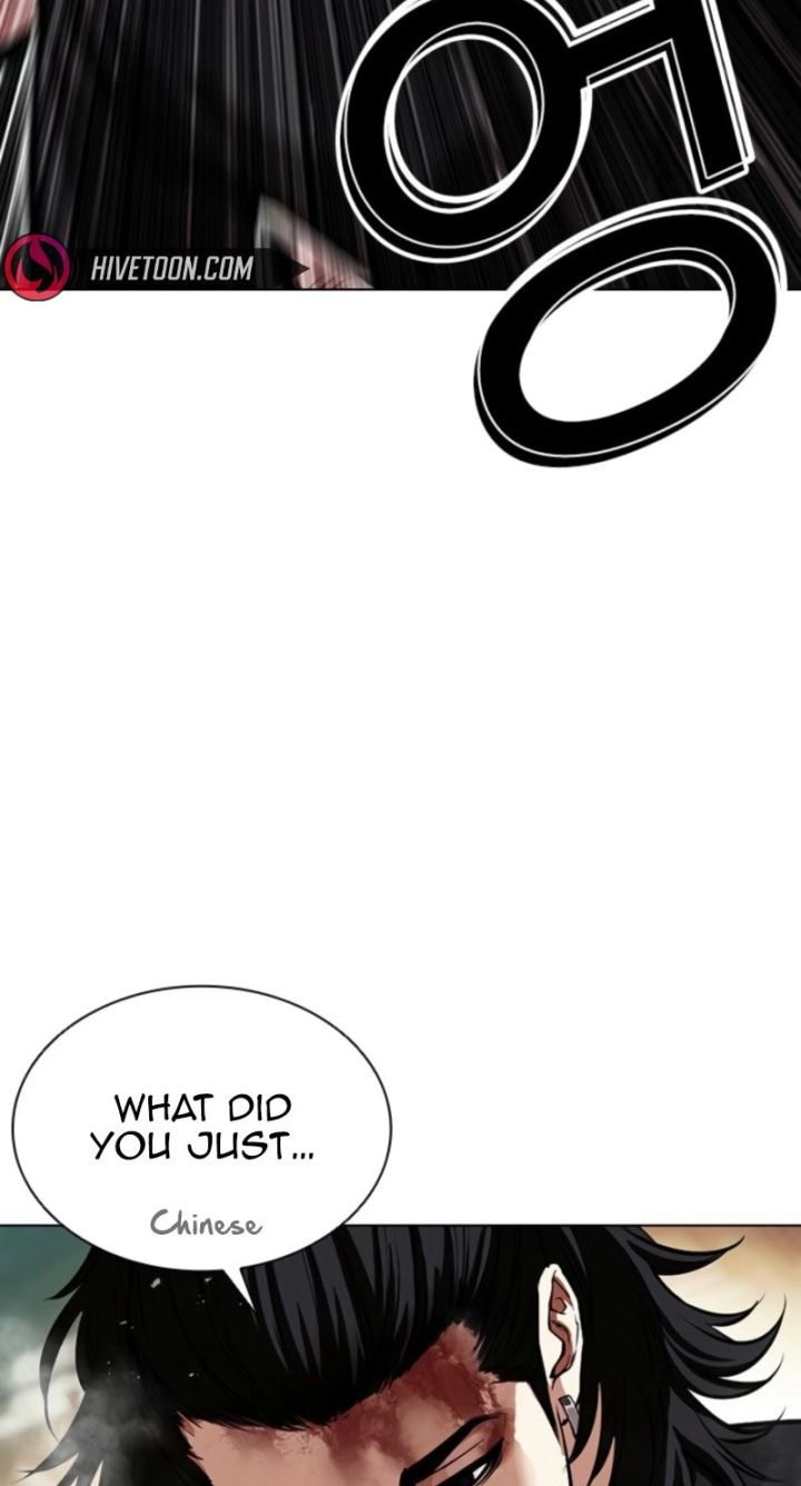 Lookism - Chapter 573 Page 93