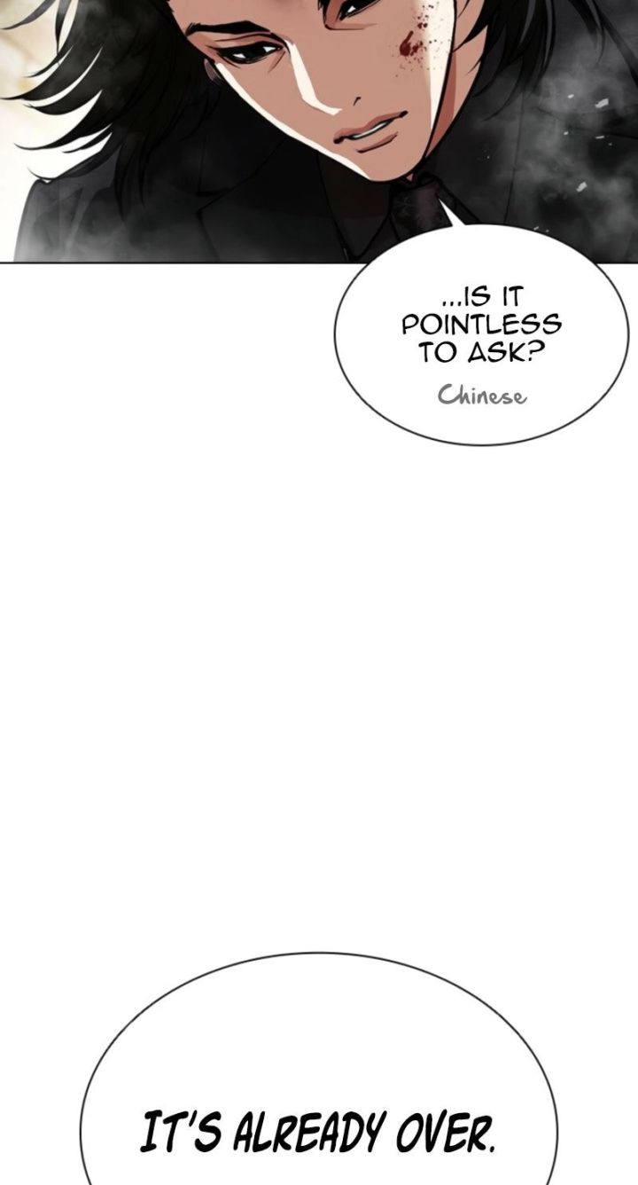 Lookism - Chapter 573 Page 94