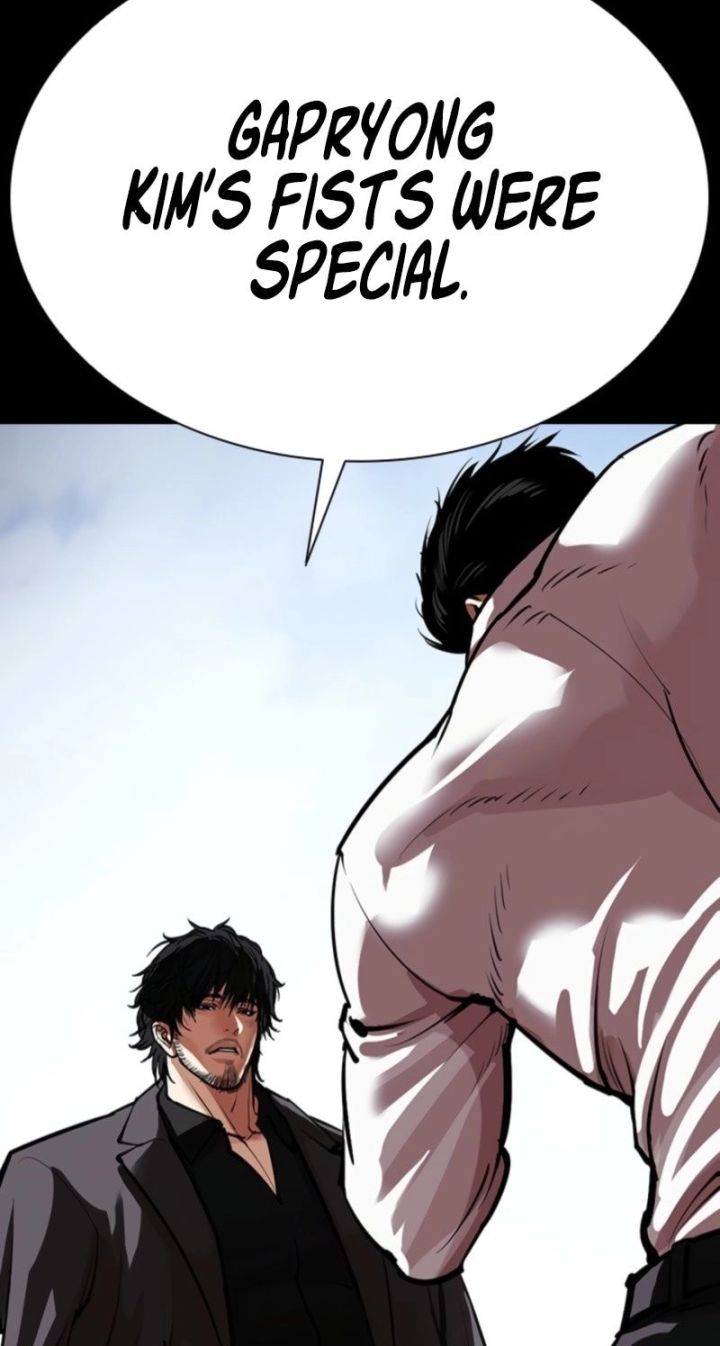 Lookism - Chapter 574 Page 110