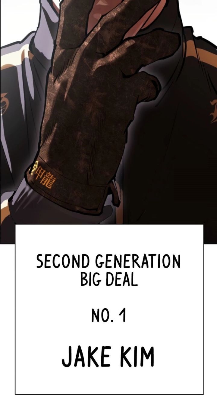 Lookism - Chapter 574 Page 13