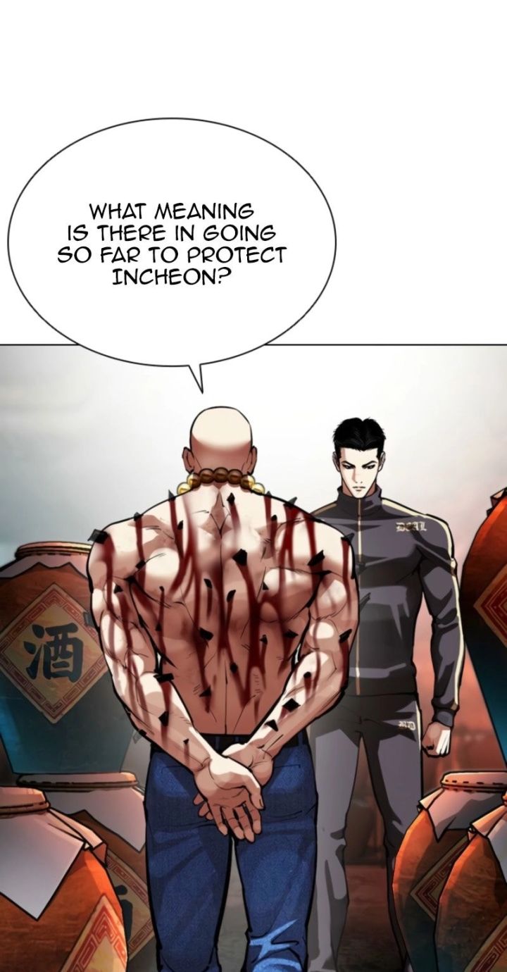 Lookism - Chapter 574 Page 15
