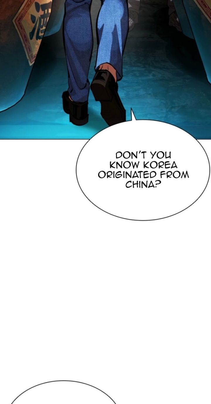 Lookism - Chapter 574 Page 16