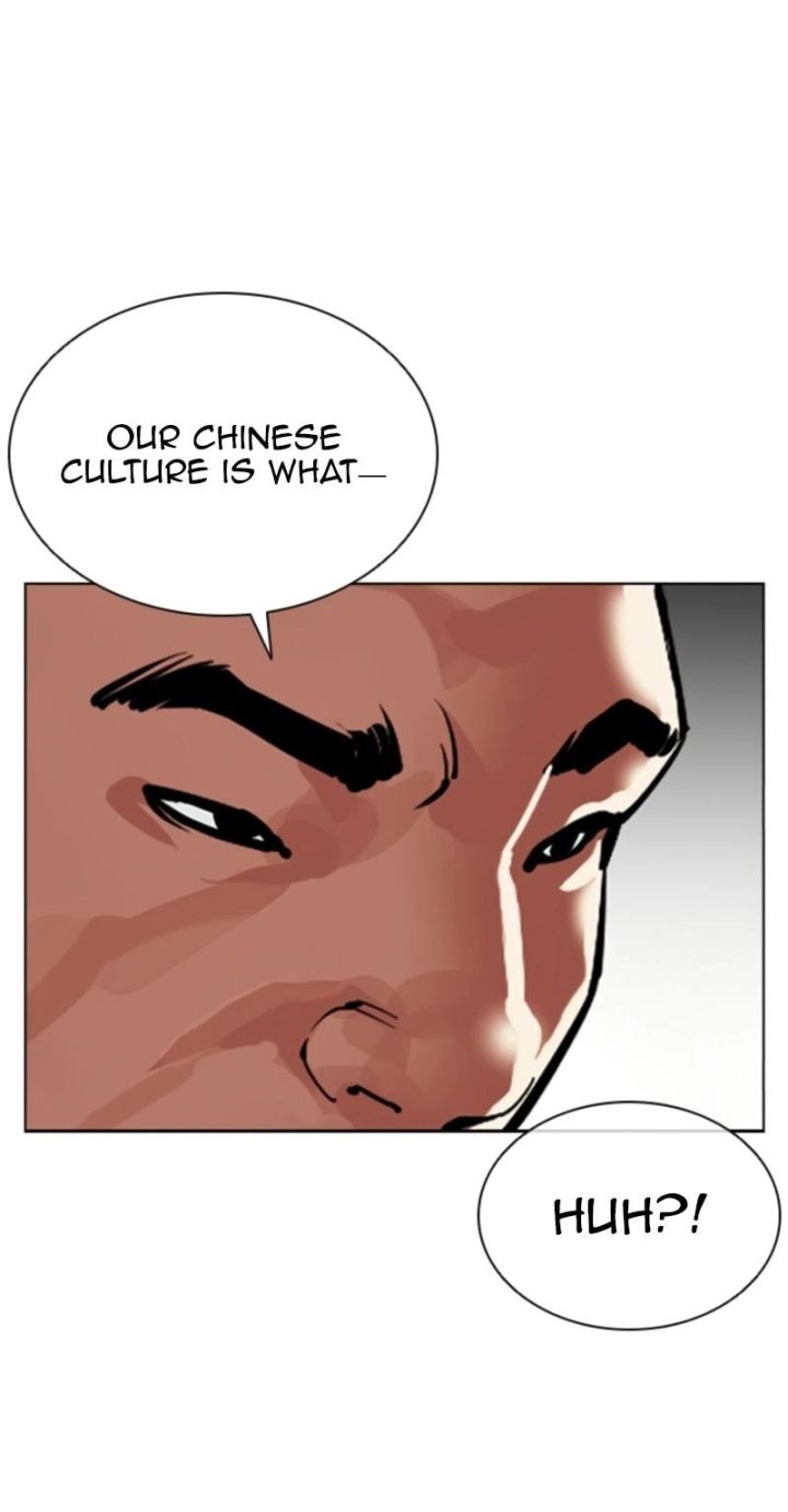 Lookism - Chapter 574 Page 17