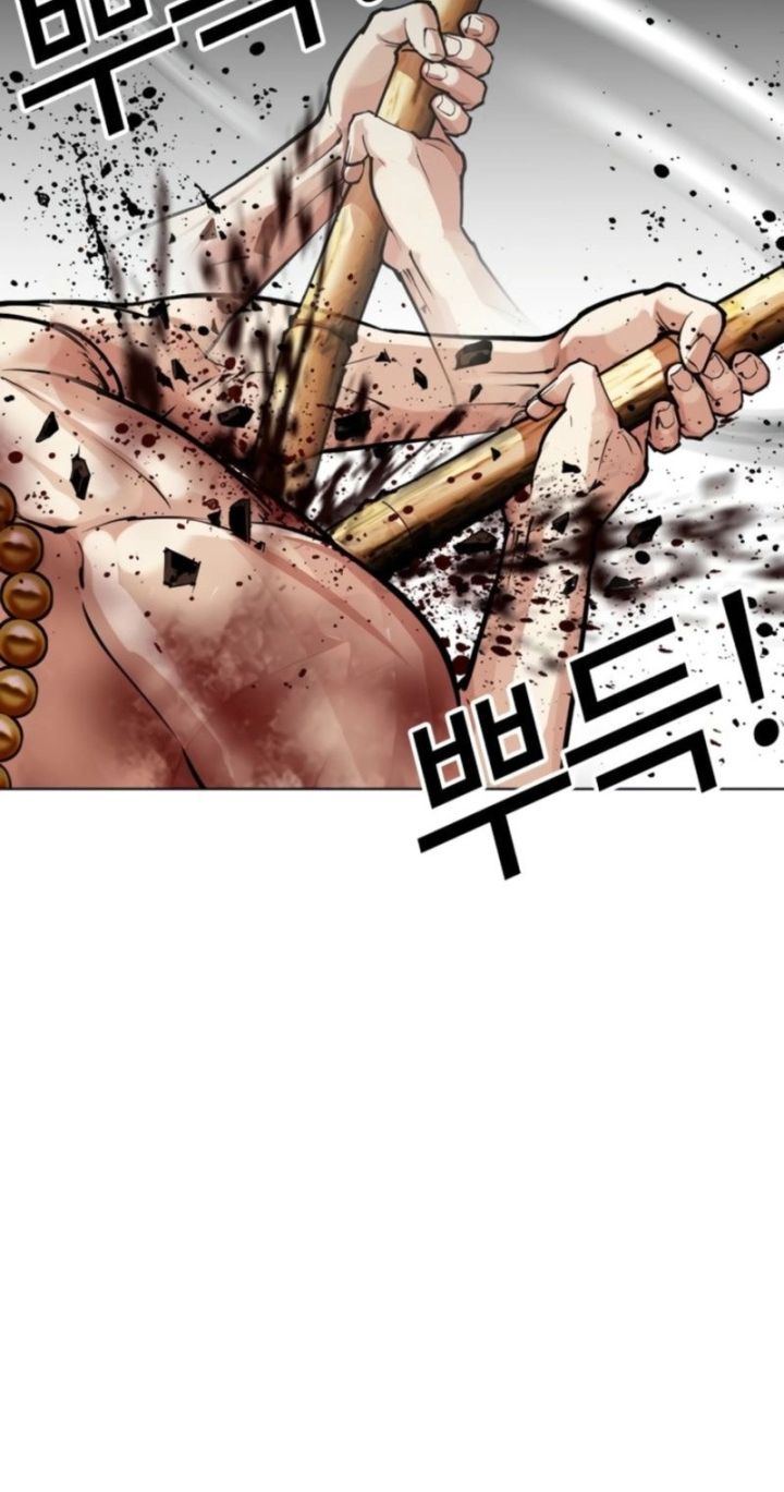 Lookism - Chapter 574 Page 53