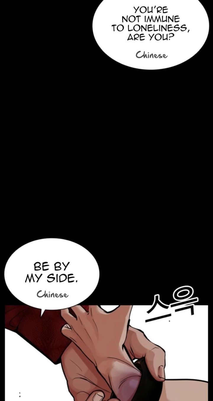 Lookism - Chapter 574 Page 67