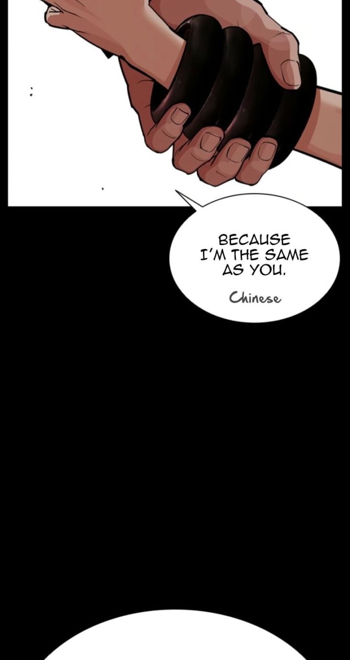 Lookism - Chapter 574 Page 69