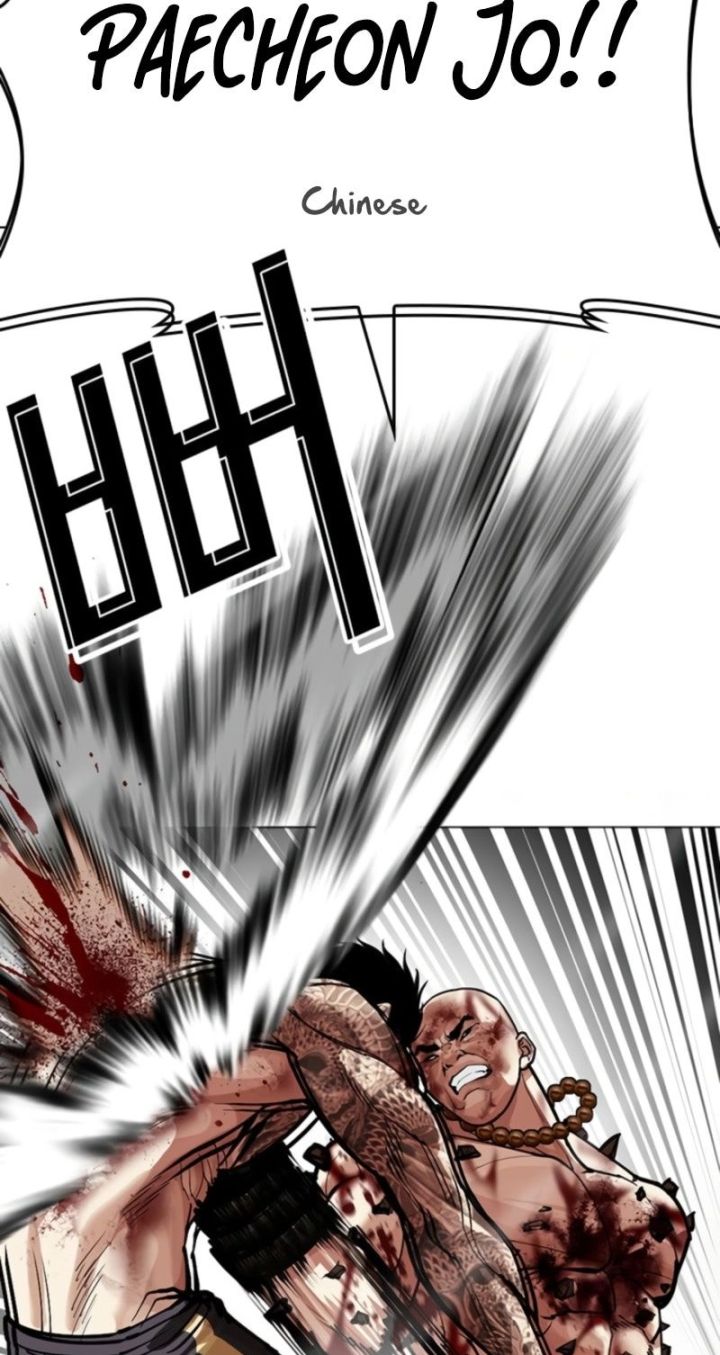 Lookism - Chapter 574 Page 72