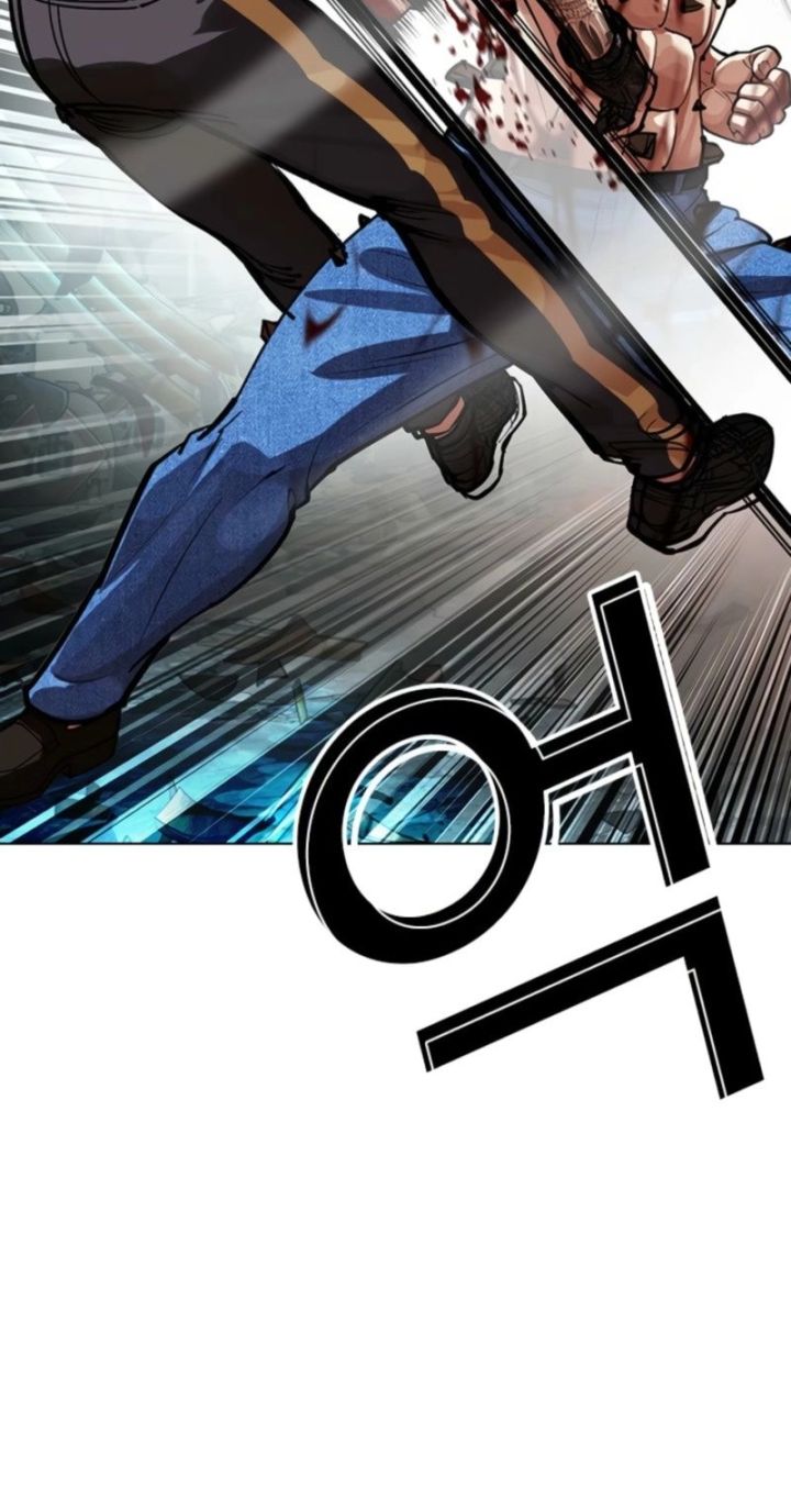 Lookism - Chapter 574 Page 73