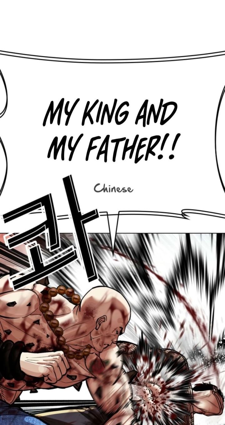 Lookism - Chapter 574 Page 74