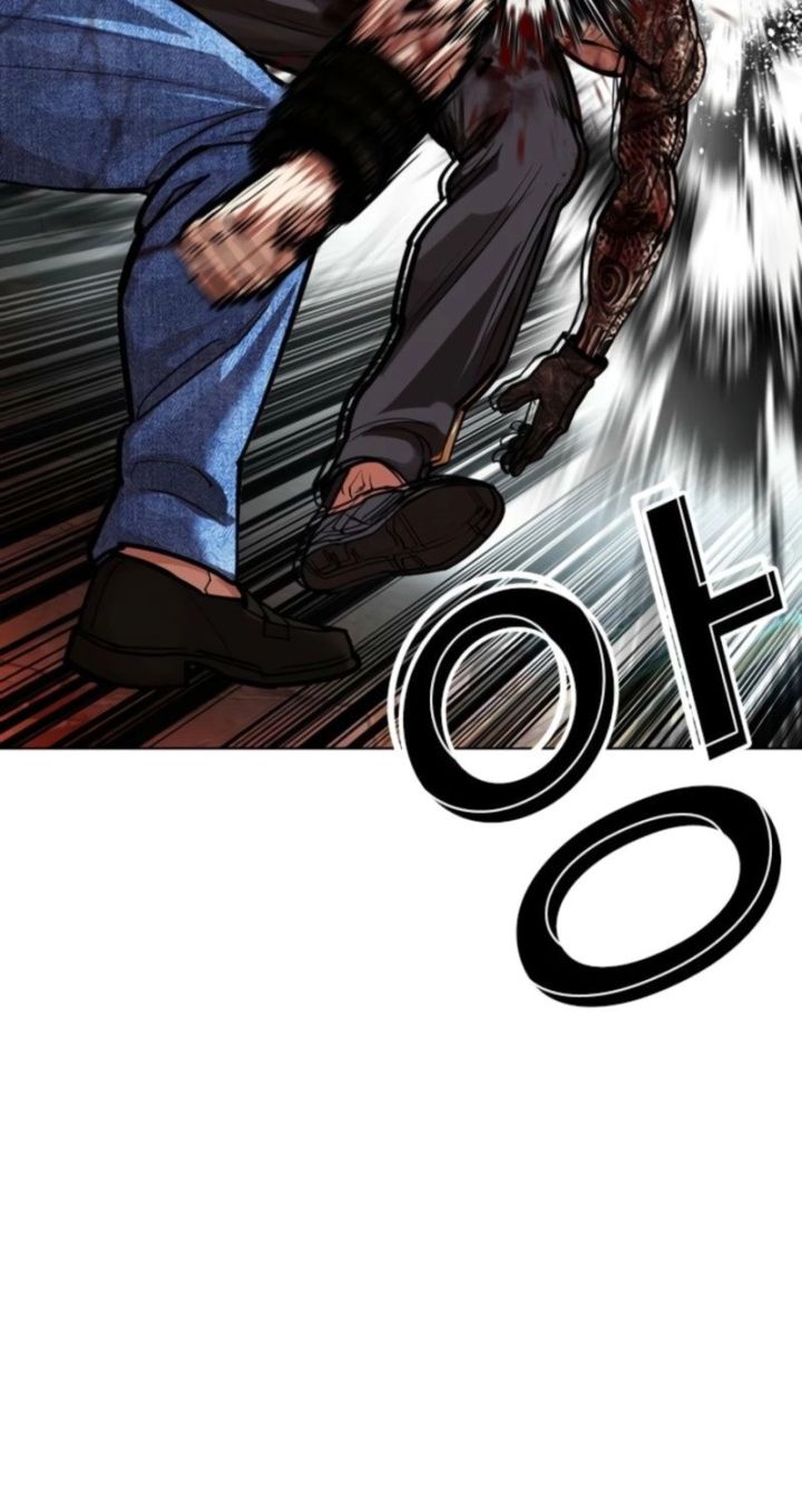 Lookism - Chapter 574 Page 75
